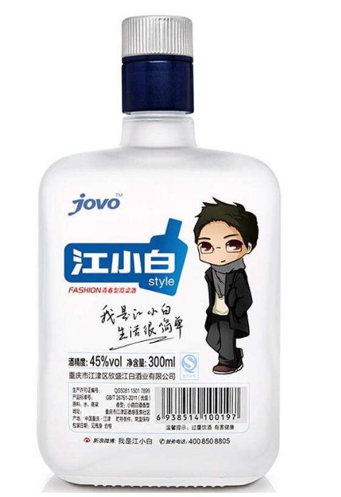 白酒品牌成功案例分享：江小白从0到10亿的营销法则